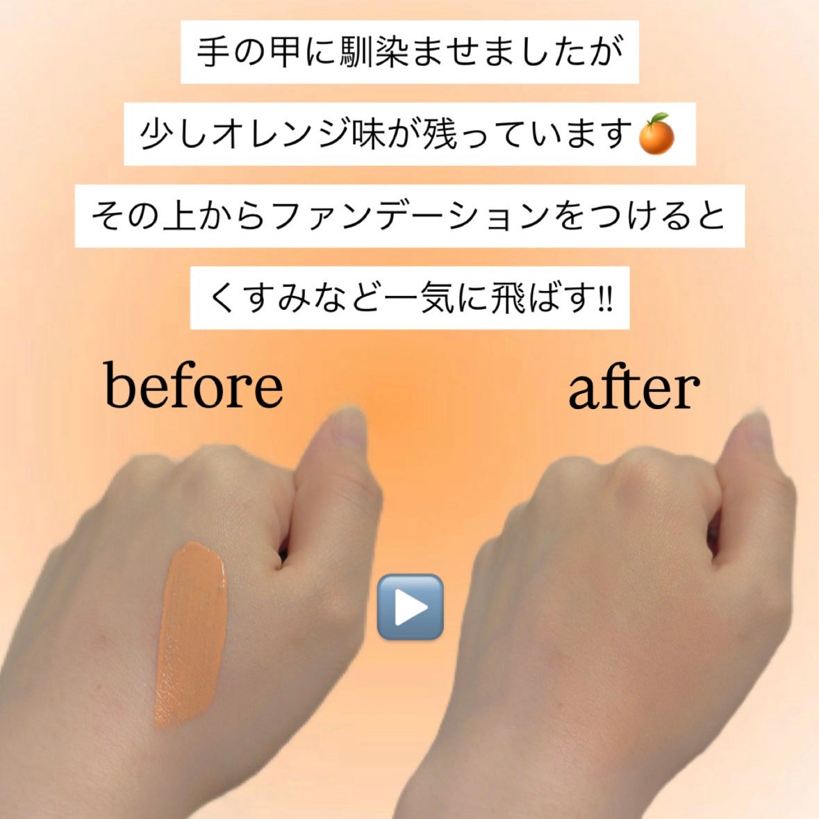 プリズム・リーブル・スキンケアリング・コレクター/GIVENCHY/化粧下地を使ったクチコミ(2枚目)