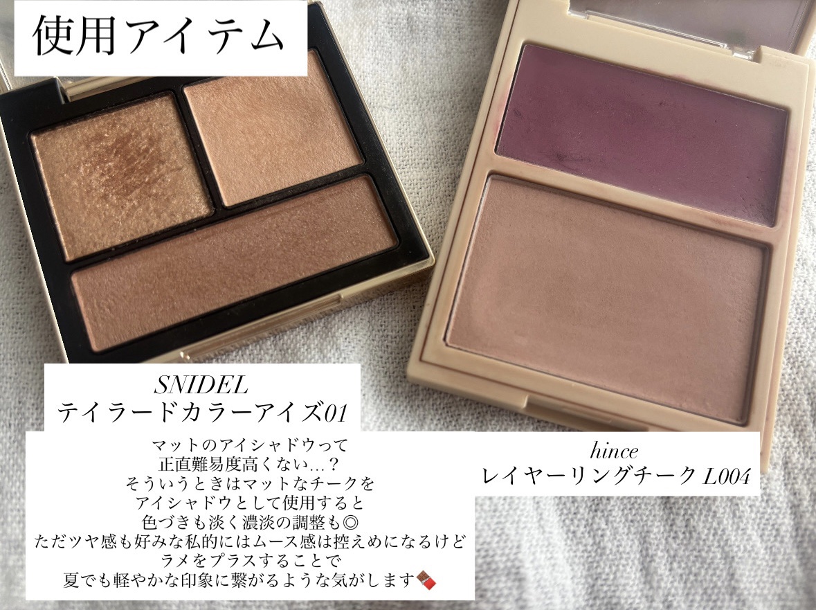 トゥルーディメンションレイヤリングチーク/hince/パウダーチークを使ったクチコミ（2枚目）