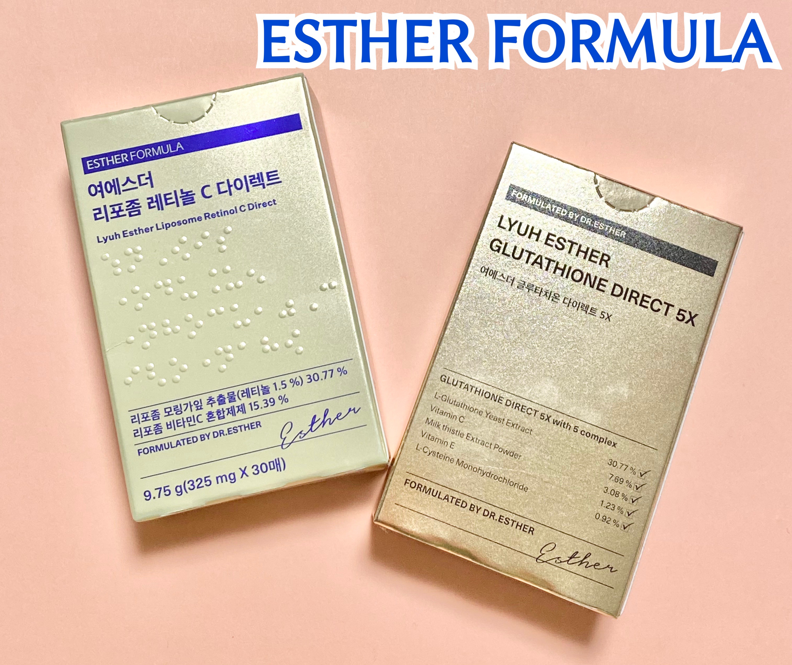 ヨエスターリポソームレチノールCダイレクトフィルム/ESTHER FORMULA/美容サプリメントを使ったクチコミ（1枚目）