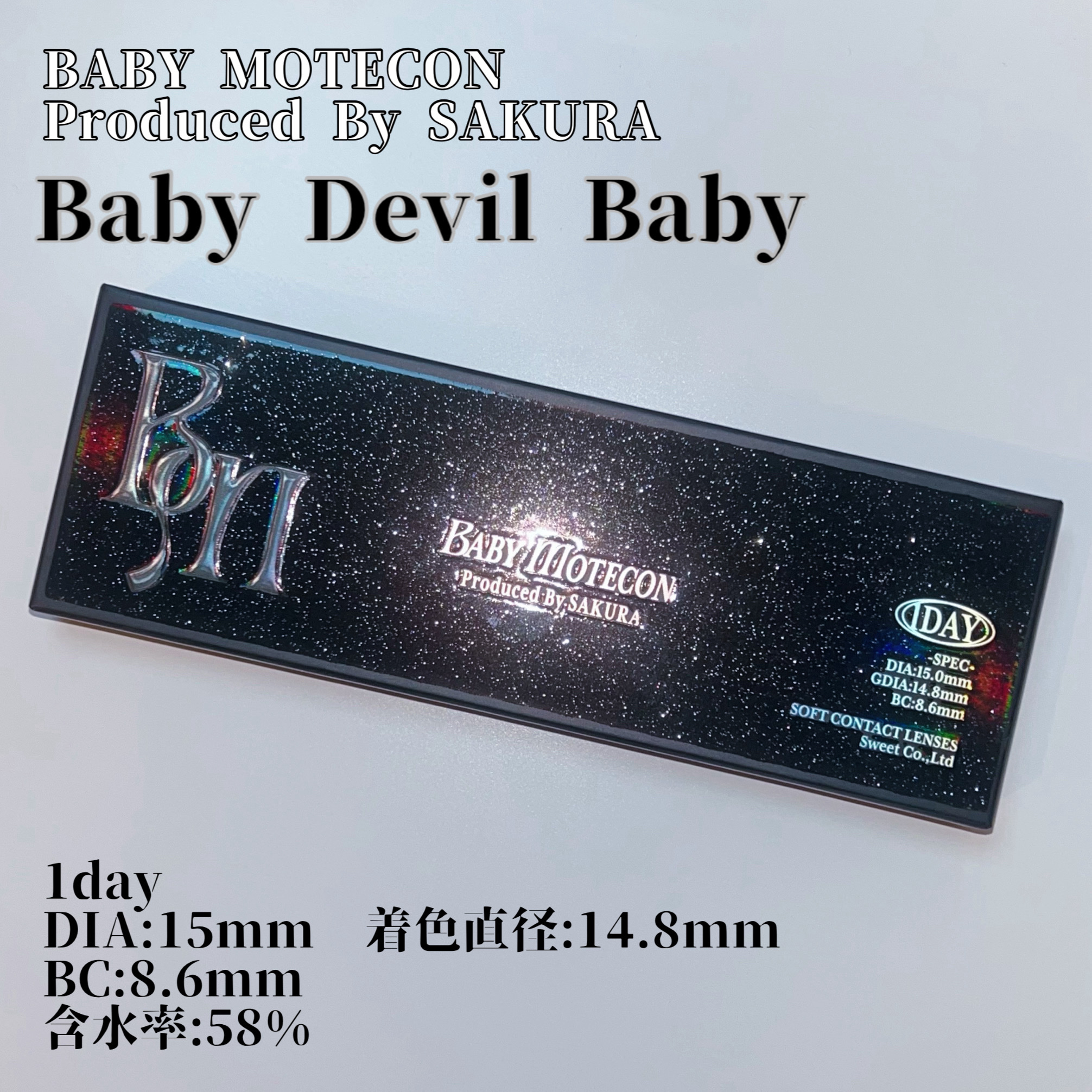 BABY MOTECON Produced By SAKURA/モテコン/ワンデー（１DAY）カラコンを使ったクチコミ（2枚目）