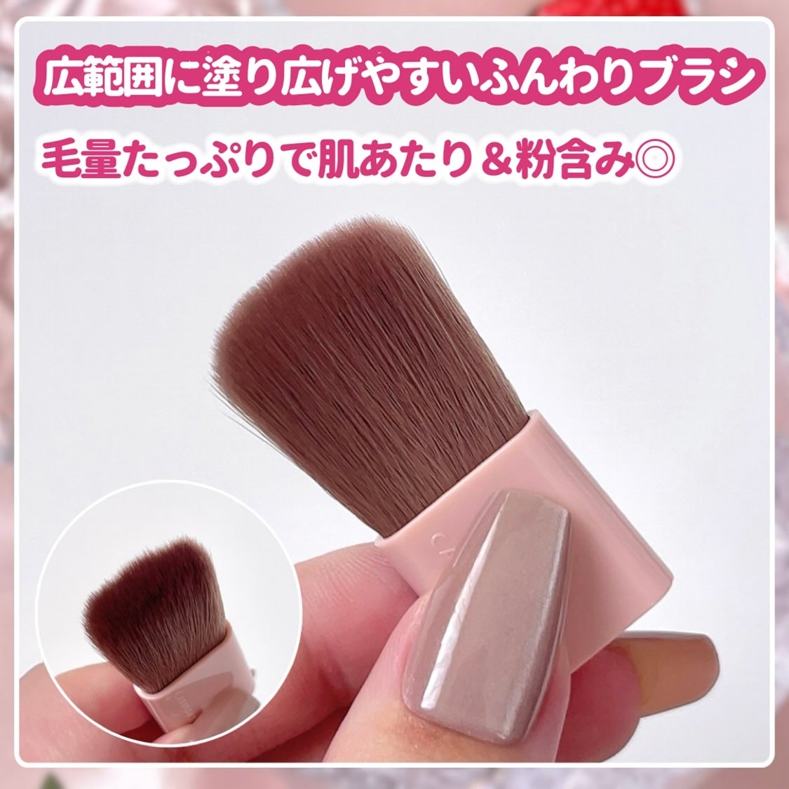 パウダーチークス/キャンメイク/パウダーチークを使ったクチコミ(3枚目)