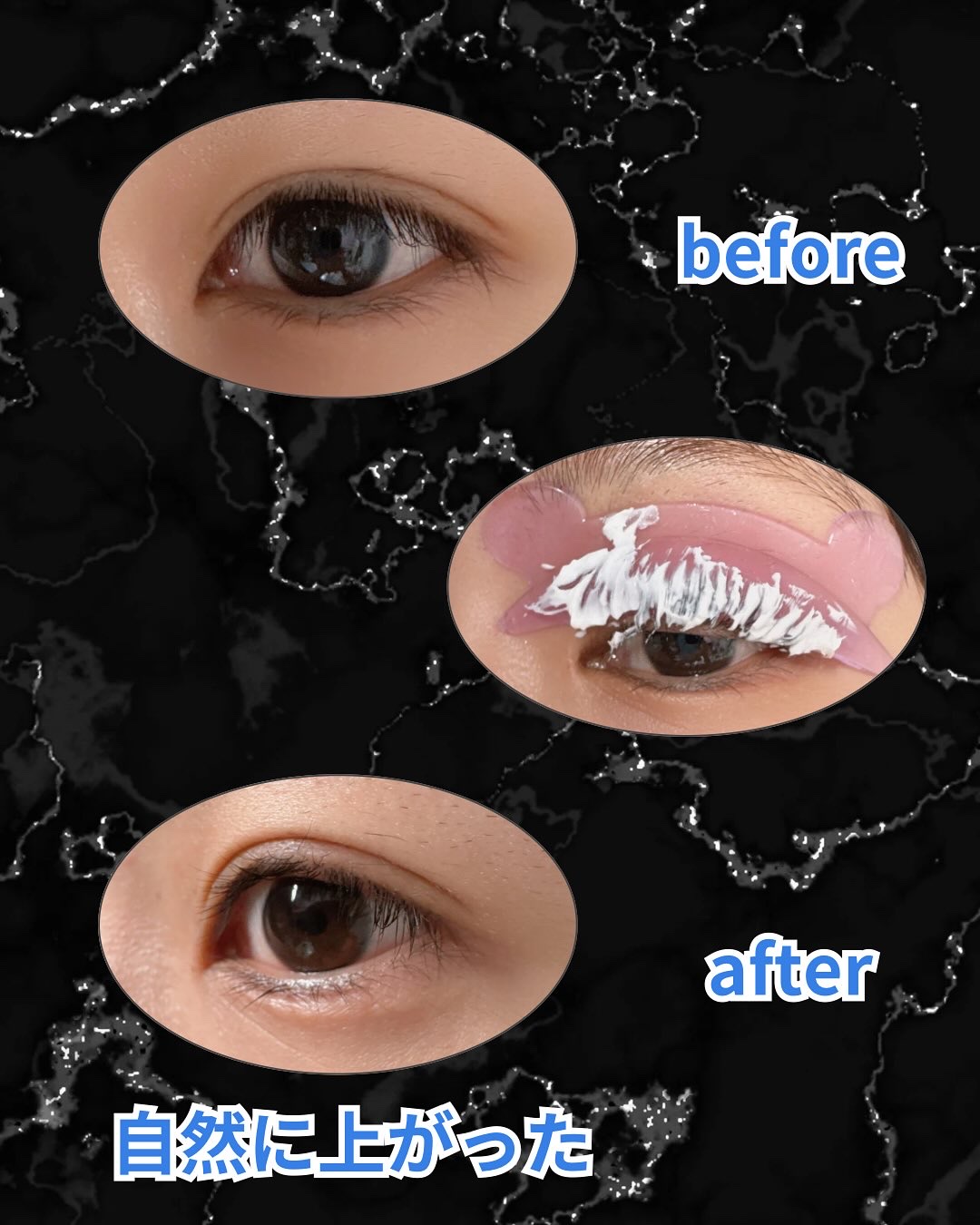 イージーアイラッシュリフトキット/COSNORI/その他キットセットを使ったクチコミ（3枚目）