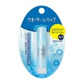 薬用スティックUV n / ウオーターinリップ