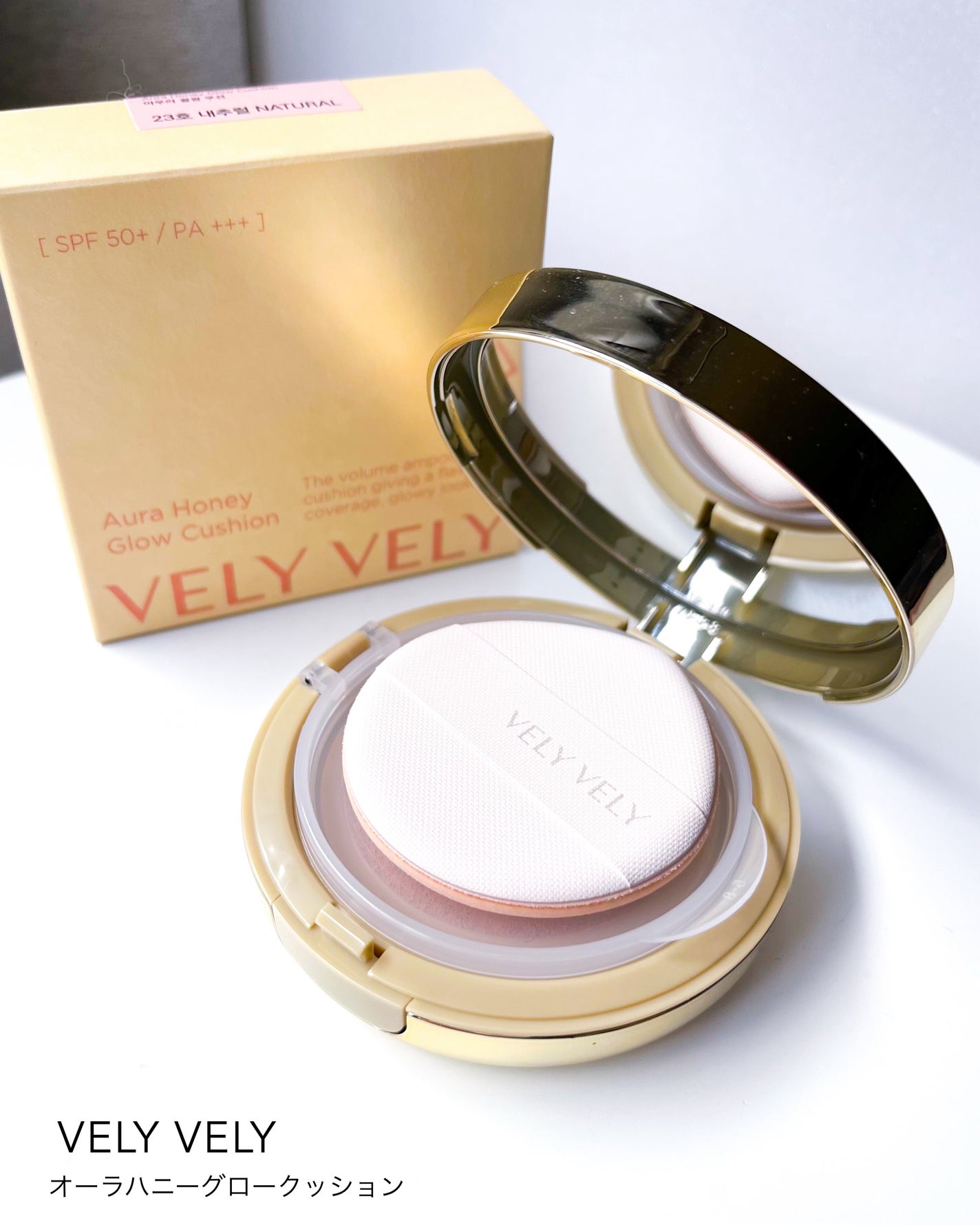 はちみつツヤ肌クッションファンデ/VELY VELY/クッションファンデーションを使ったクチコミ(5枚目)