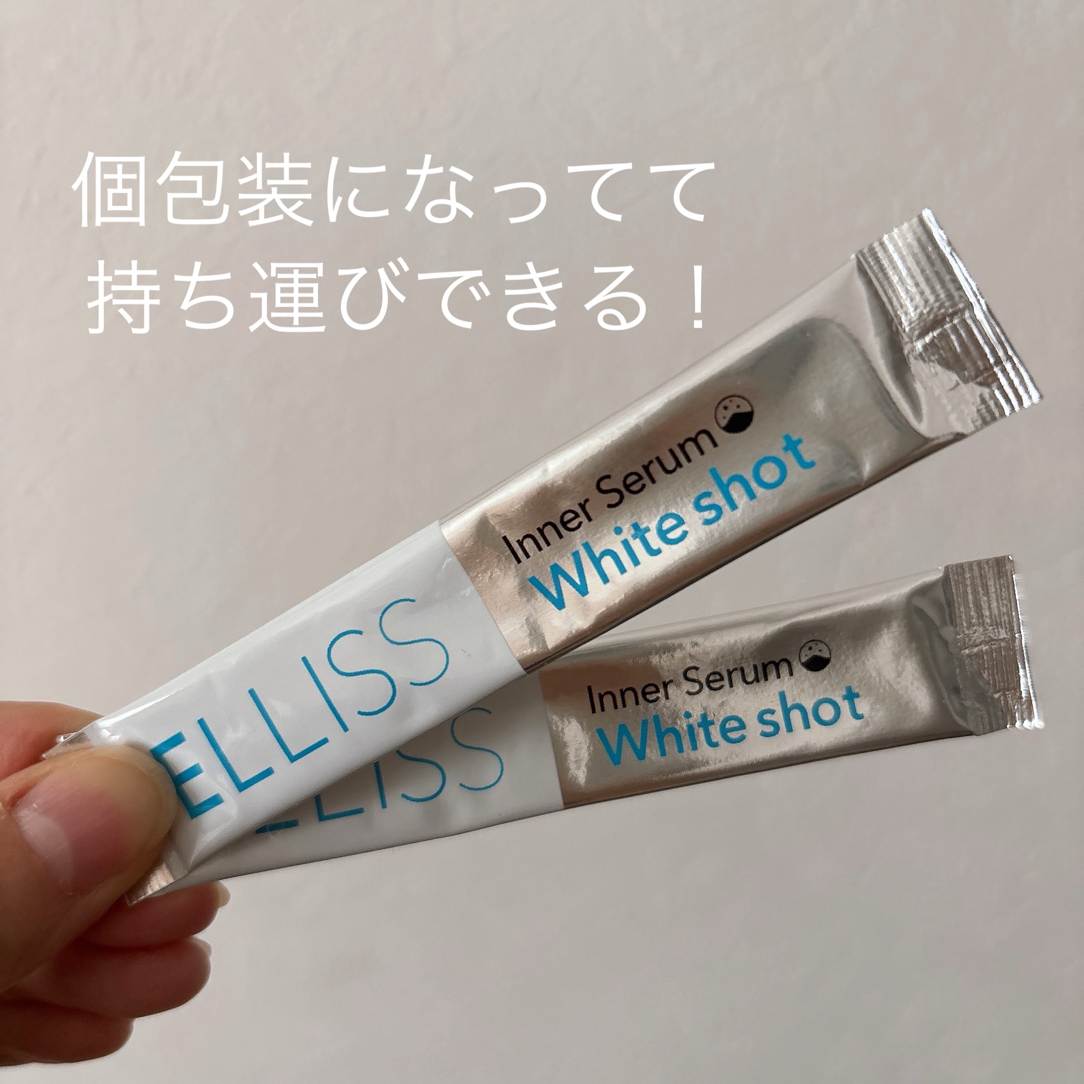 エルリス リポソーマルビタミンC/エルリス/美容サプリメントを使ったクチコミ（2枚目）