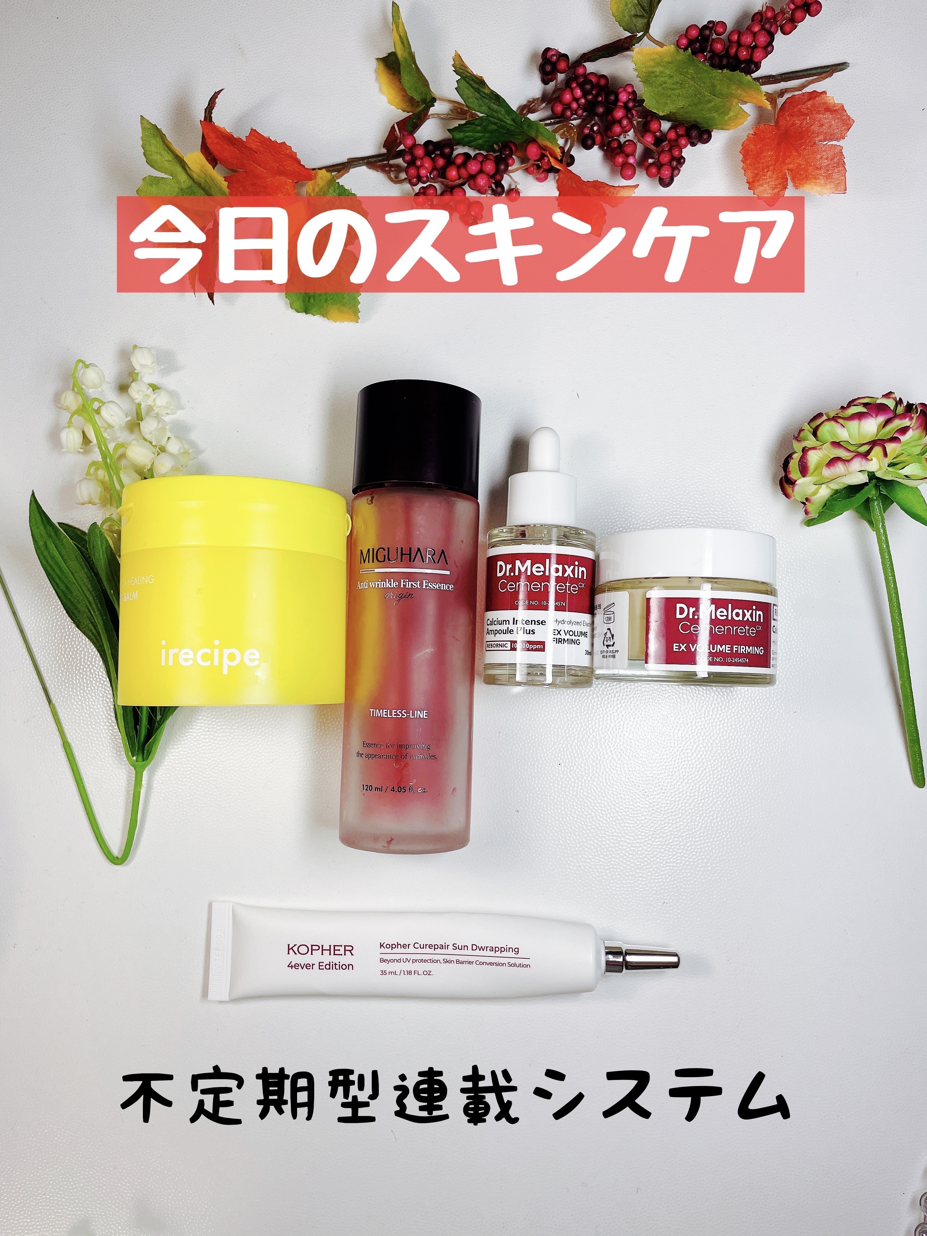 セラミド ゆず ヒーリングクレンジングバーム/irecipe/クレンジングバームを使ったクチコミ（1枚目）