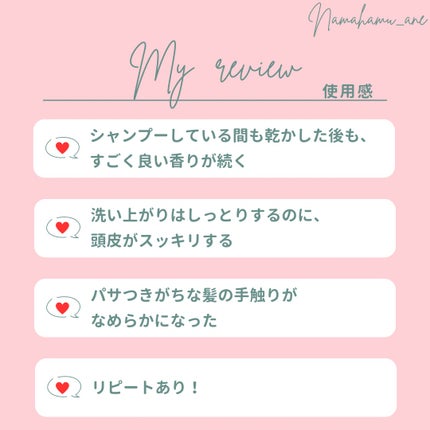 ヒリツ バランスリペアシャンプー/ヘアトリートメント オーロラ シャンプー詰め替え350mL/hiritu/市販シャンプーの画像