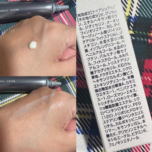 オルビス ザ リンクルセラム/オルビス/美容液を使ったクチコミ（2枚目）