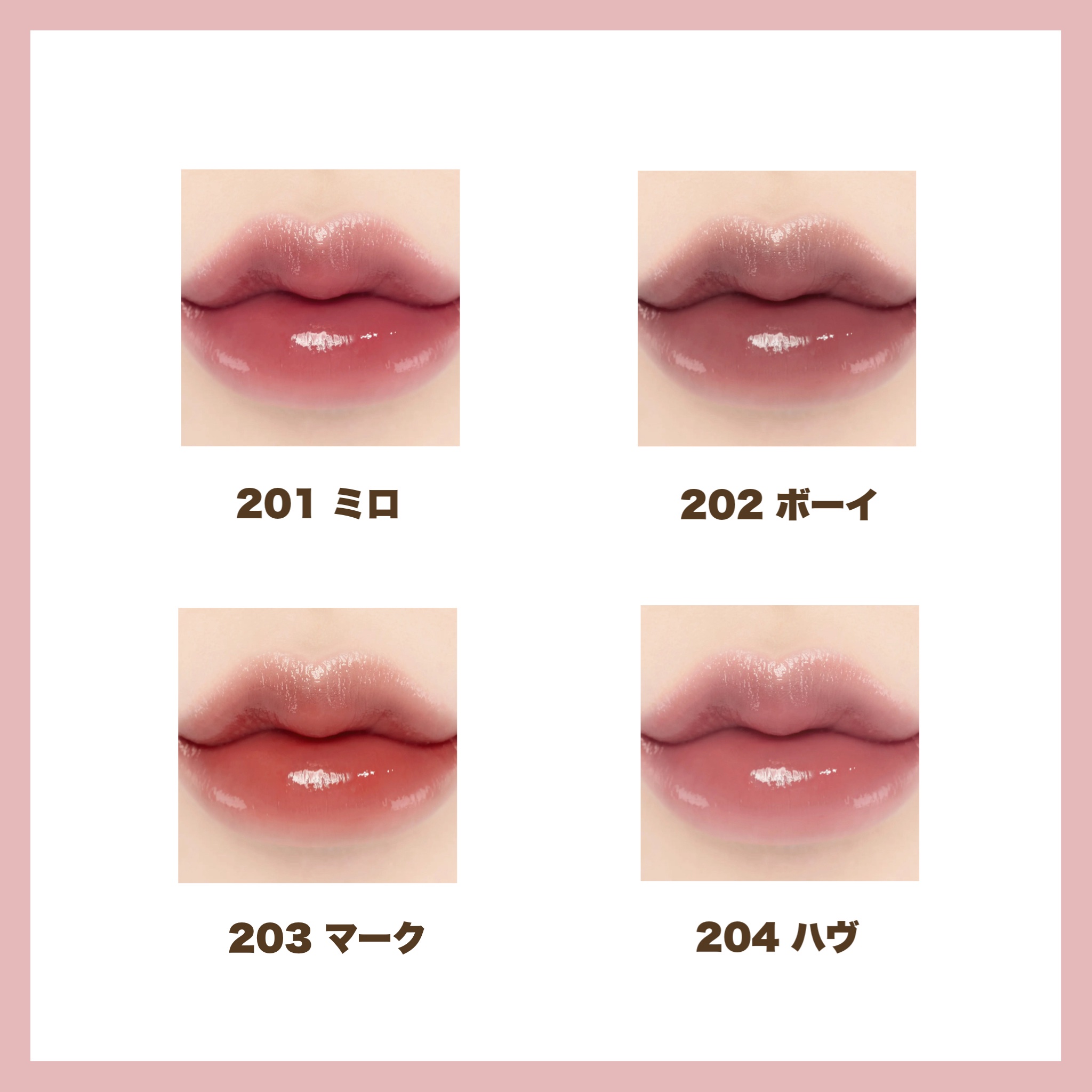 ボンディンググロウリップスティック/Laka/口紅を使ったクチコミ（2枚目）