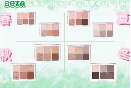 ベターザンパレット/rom&nd/アイシャドウパレットを使ったクチコミ(4枚目)