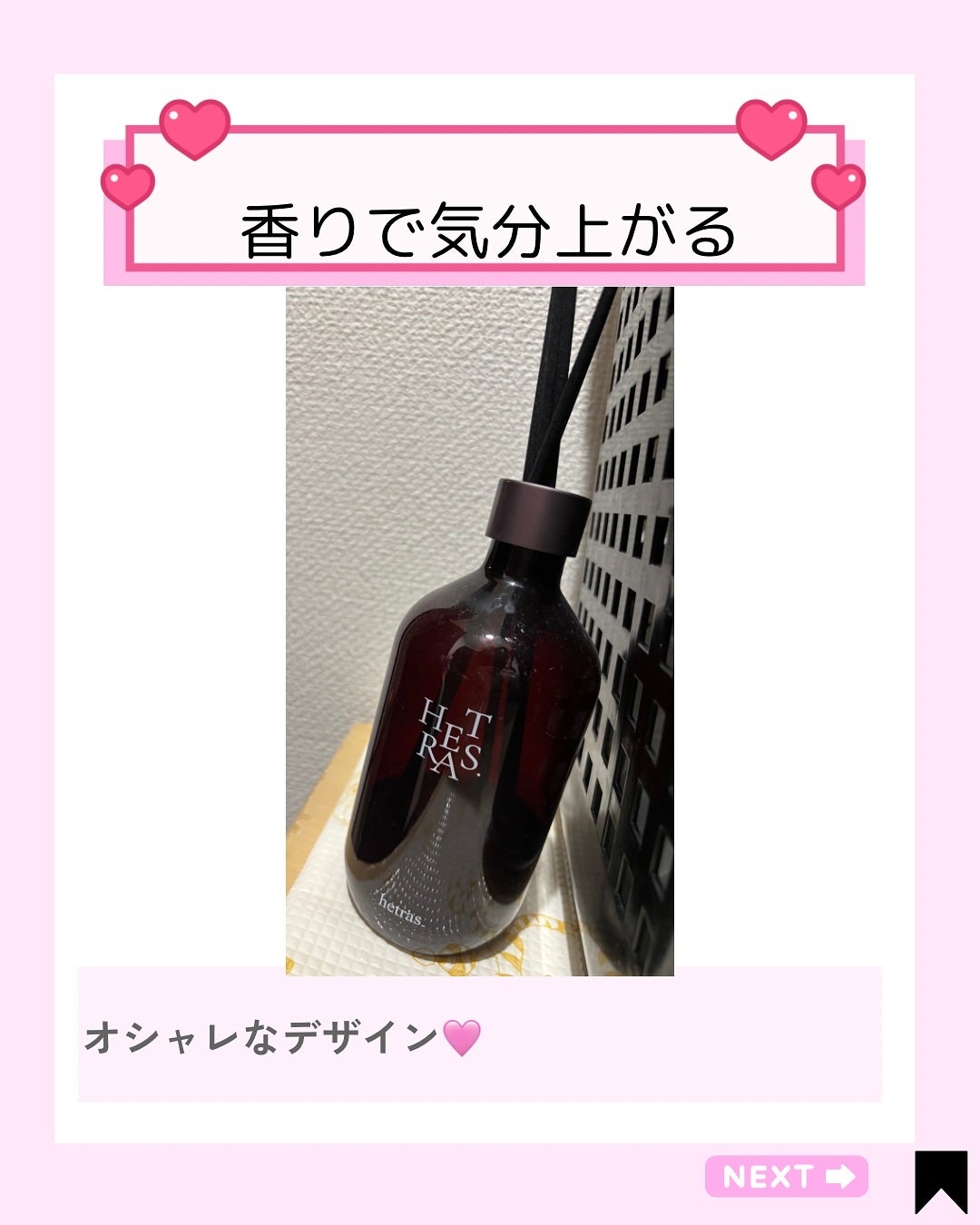 Kana on LIPS 「なんだかんだで、香りって大事。この「ホテルウッド」のディフュー..」(2枚目)