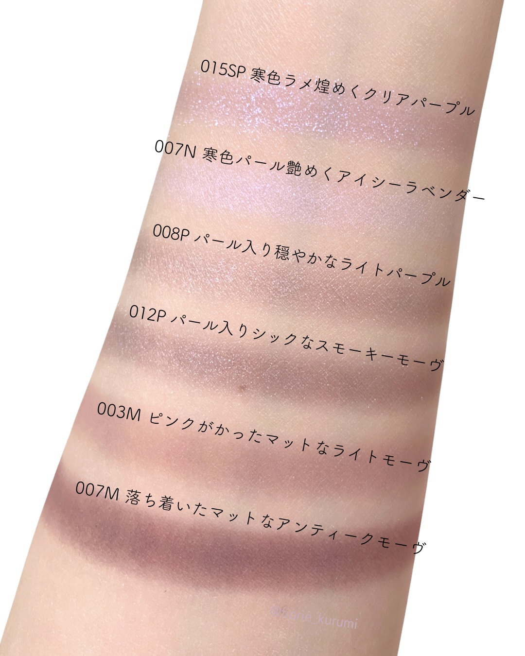 アディクション ザ シングル アイシャドウ マット/ADDICTION/単色アイシャドウを使ったクチコミ（3枚目）