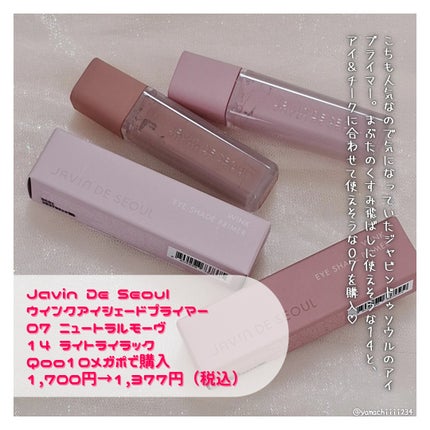 エクスプローラ12色 動物アイシャドウパレット/PERFECT DIARY/アイシャドウパレットを使ったクチコミ(8枚目)