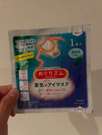 tomomið€ãã©ãã on LIPS ãããããºã èžæ°ã§ã¢ã€ãã¹ã¯ðª»ã©ãã³ããŒðããð³æ£®ææµŽð¹ããŒãºð..ãïŒ4æç®ïŒ