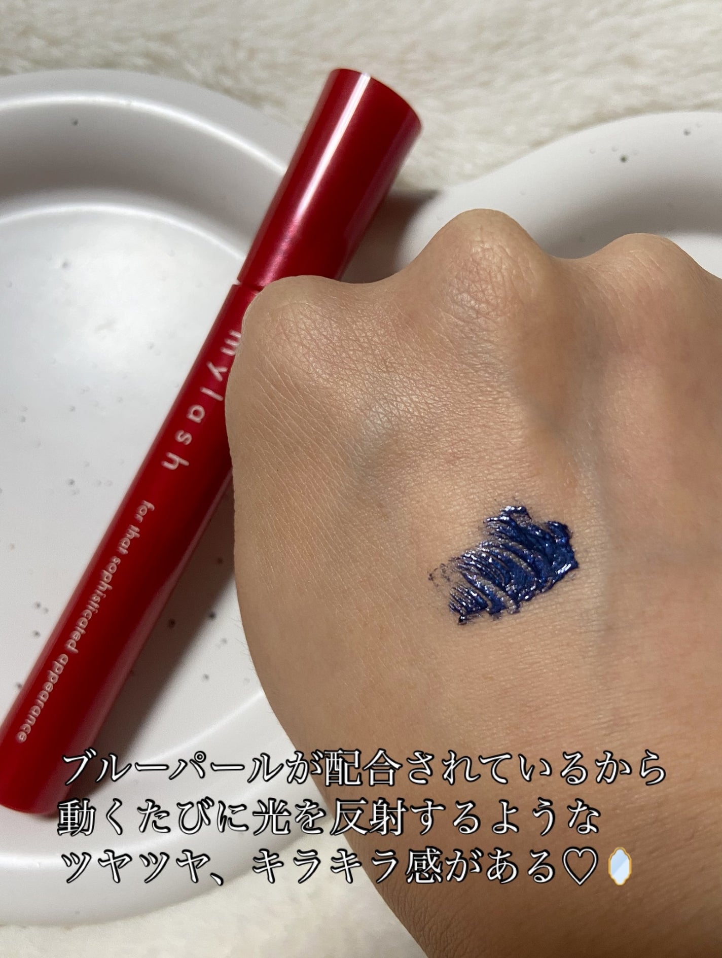 オペラ マイラッシュ アドバンスト/OPERA/マスカラを使ったクチコミ(4枚目)