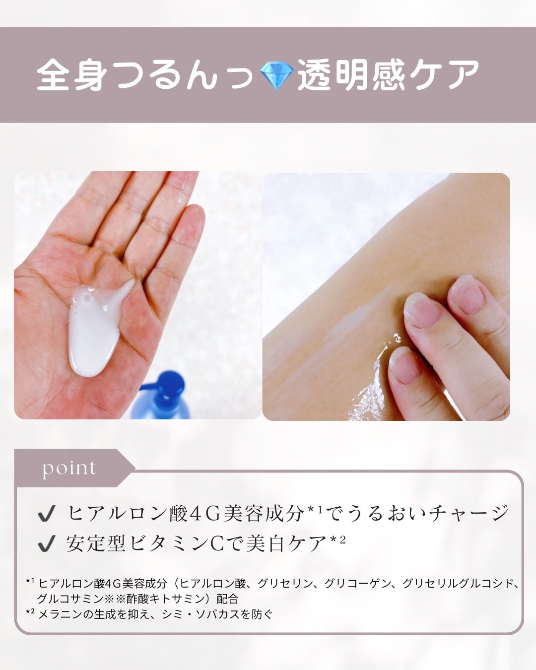 【医薬部外品】ニベア ルーセントビューティ シルクブライトニング ブライトニング美容液ボディミルク/ニベア/ボディミルクを使ったクチコミ(2枚目)