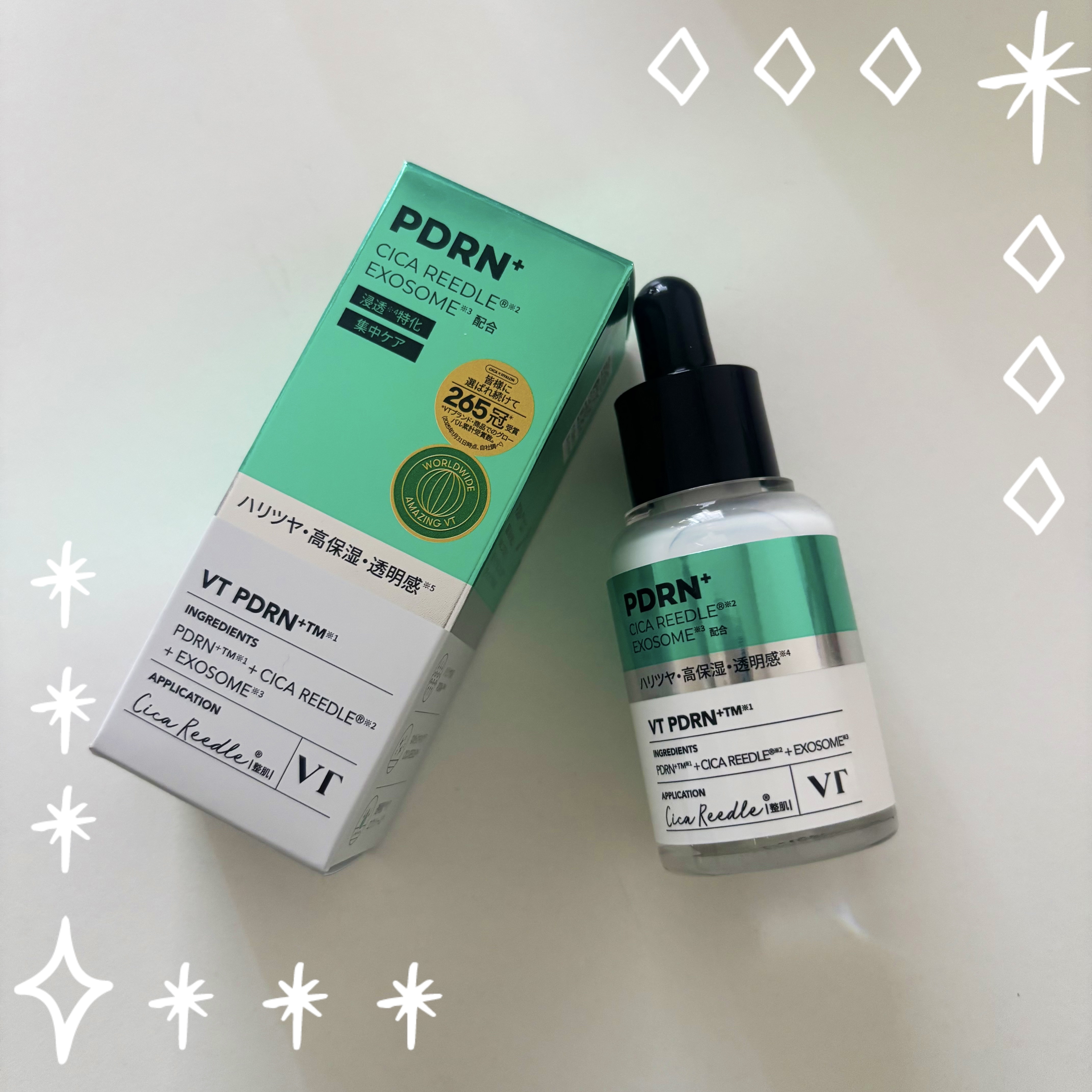 リードルS PDRN+ セラム/VT/美容液を使ったクチコミ（1枚目）