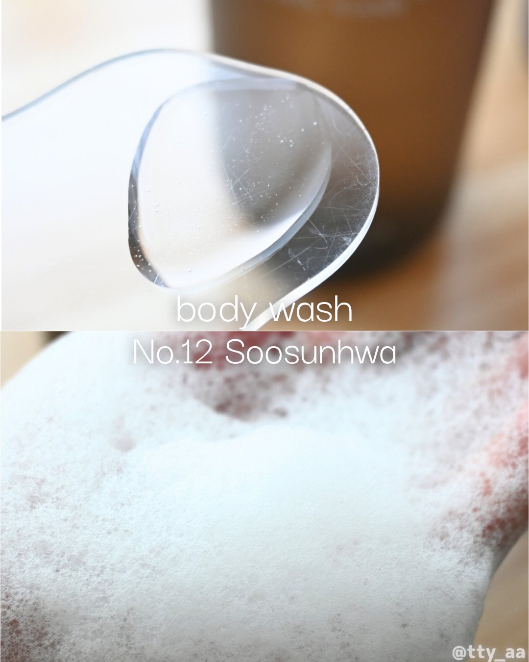 ヘトラス　ボディーローション/hetras/その他スキンケアを使ったクチコミ（3枚目）