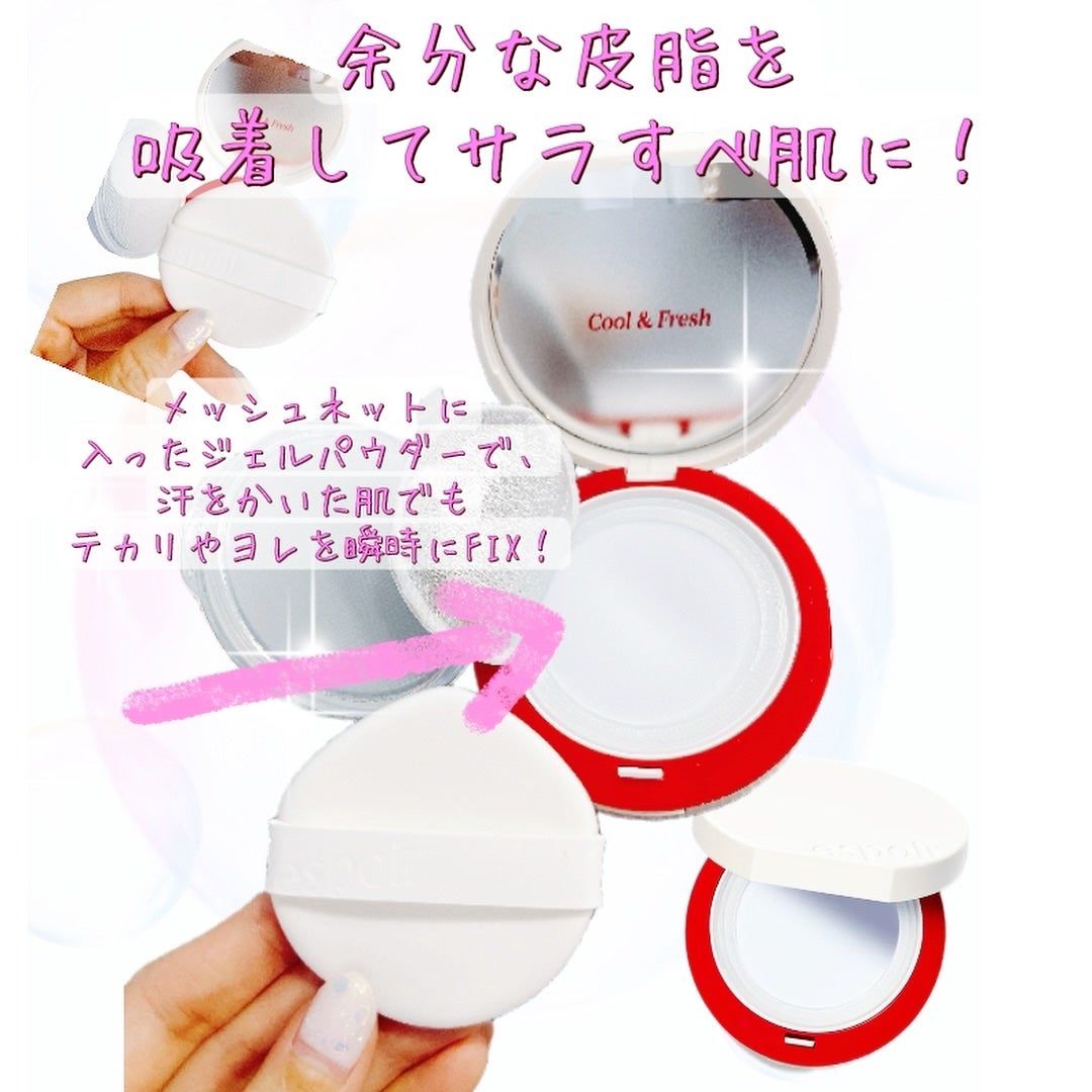 ビーベルベット セバムカットクッション/espoir/プレストパウダーを使ったクチコミ(3枚目)