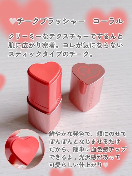 タッチインソール スティックハイライター/touch in SOL /スティックハイライトを使ったクチコミ(3枚目)