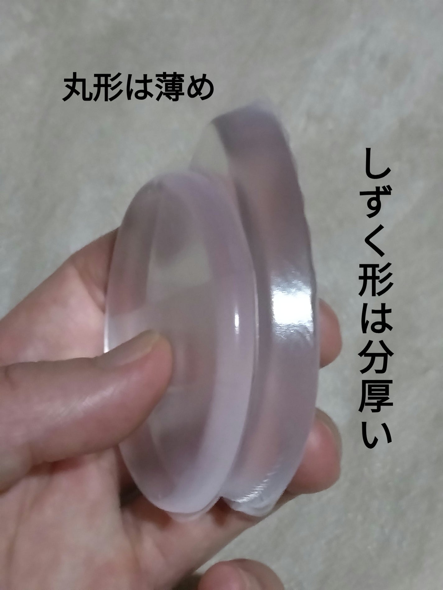 シリコンパフ/セリア/パフ・スポンジを使ったクチコミ(3枚目)