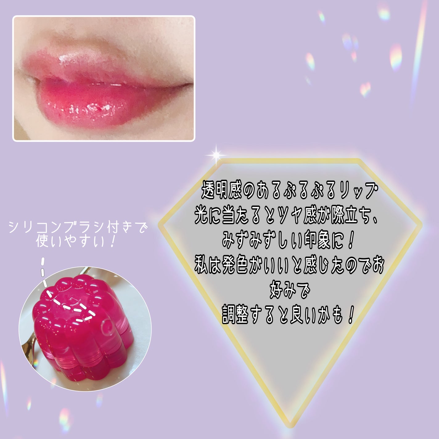 チューインググロウポット/dasique/口紅を使ったクチコミ(2枚目)