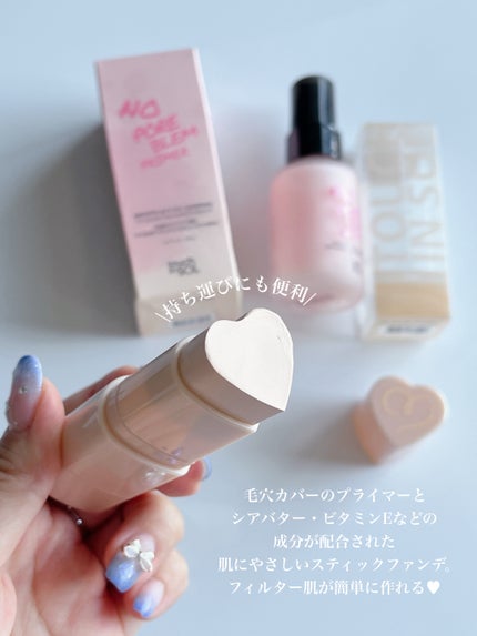 タッチインソール ノーポアブレムプライマー/touch in SOL /化粧下地を使ったクチコミ(4枚目)