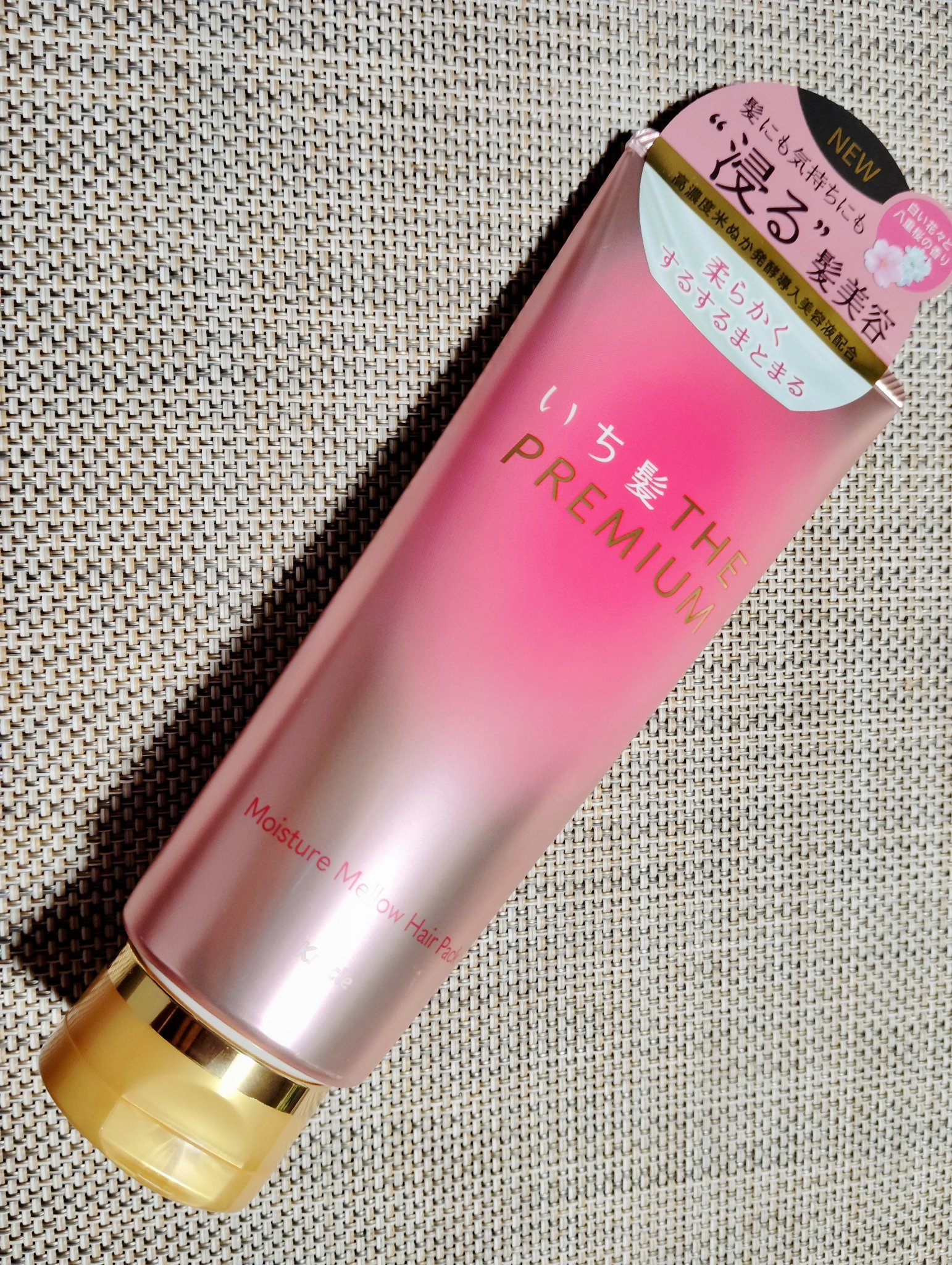 いち髪THE PREMIUMモイスチャーメロウヘアパック/いち髪/ヘアマスク・ヘアパックを使ったクチコミ（1枚目）