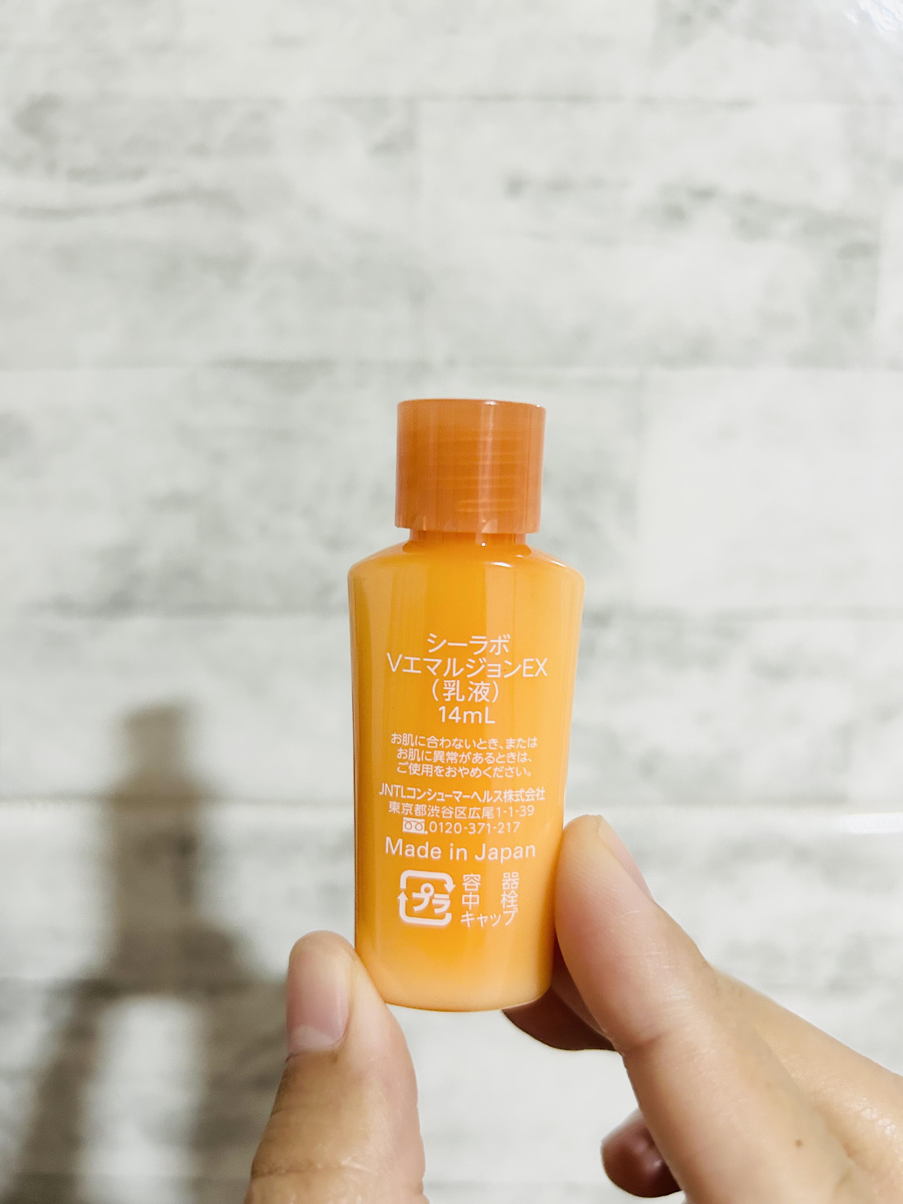 VC100エマルジョンEX/ドクターシーラボⓇ/乳液を使ったクチコミ（2枚目）