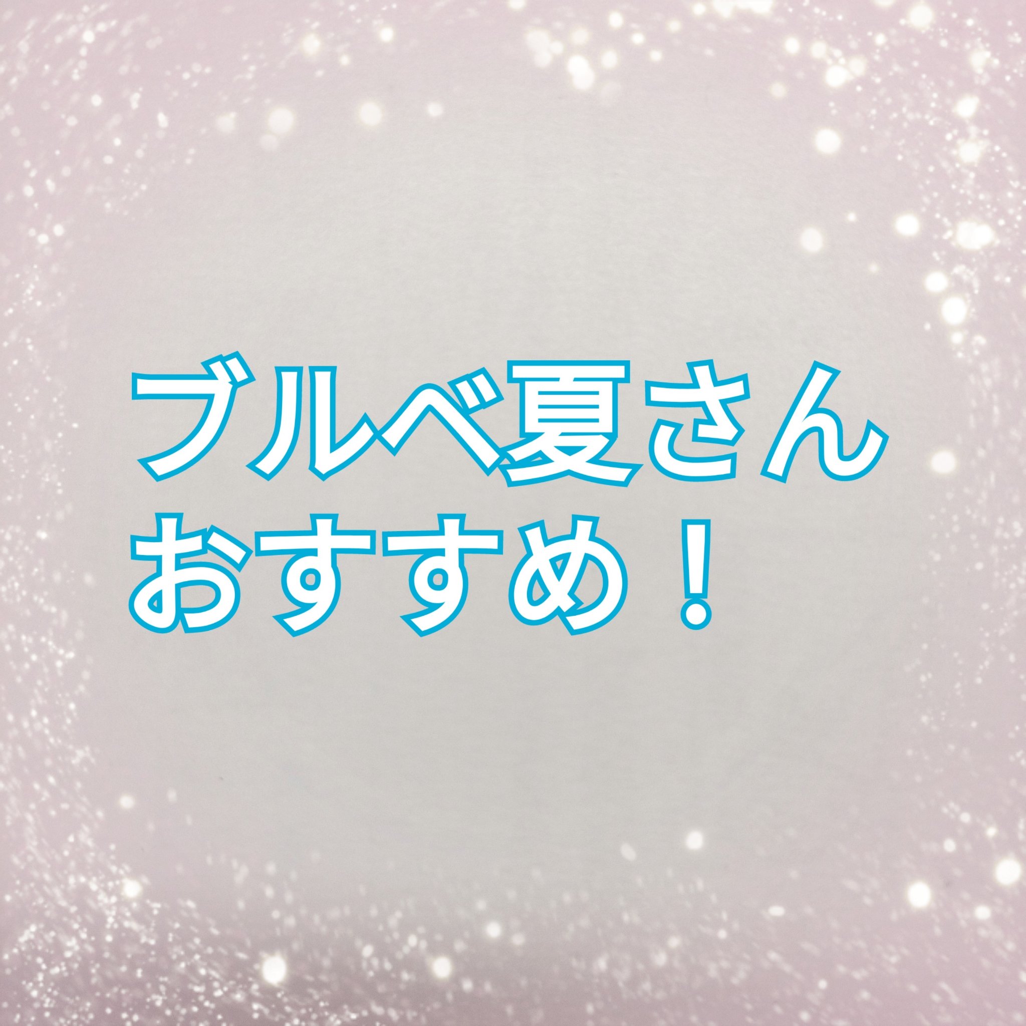 トーンアップアイシャドウ/CEZANNE/アイシャドウパレットを使ったクチコミ（1枚目）