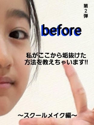 5カラーコンシーラーパレット 02 スムース/Kirei&co./パレットコンシーラーを使ったクチコミ(1枚目)