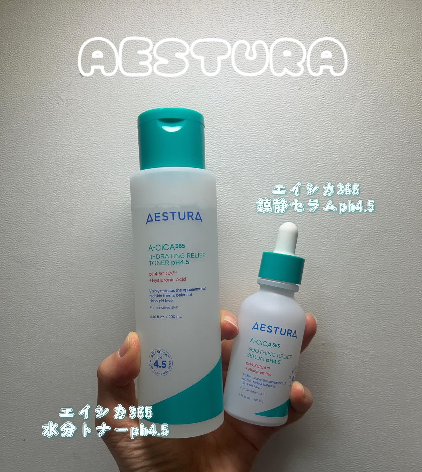 エイシカ365ソフトニングトナー/AESTURA/化粧水を使ったクチコミ（1枚目）