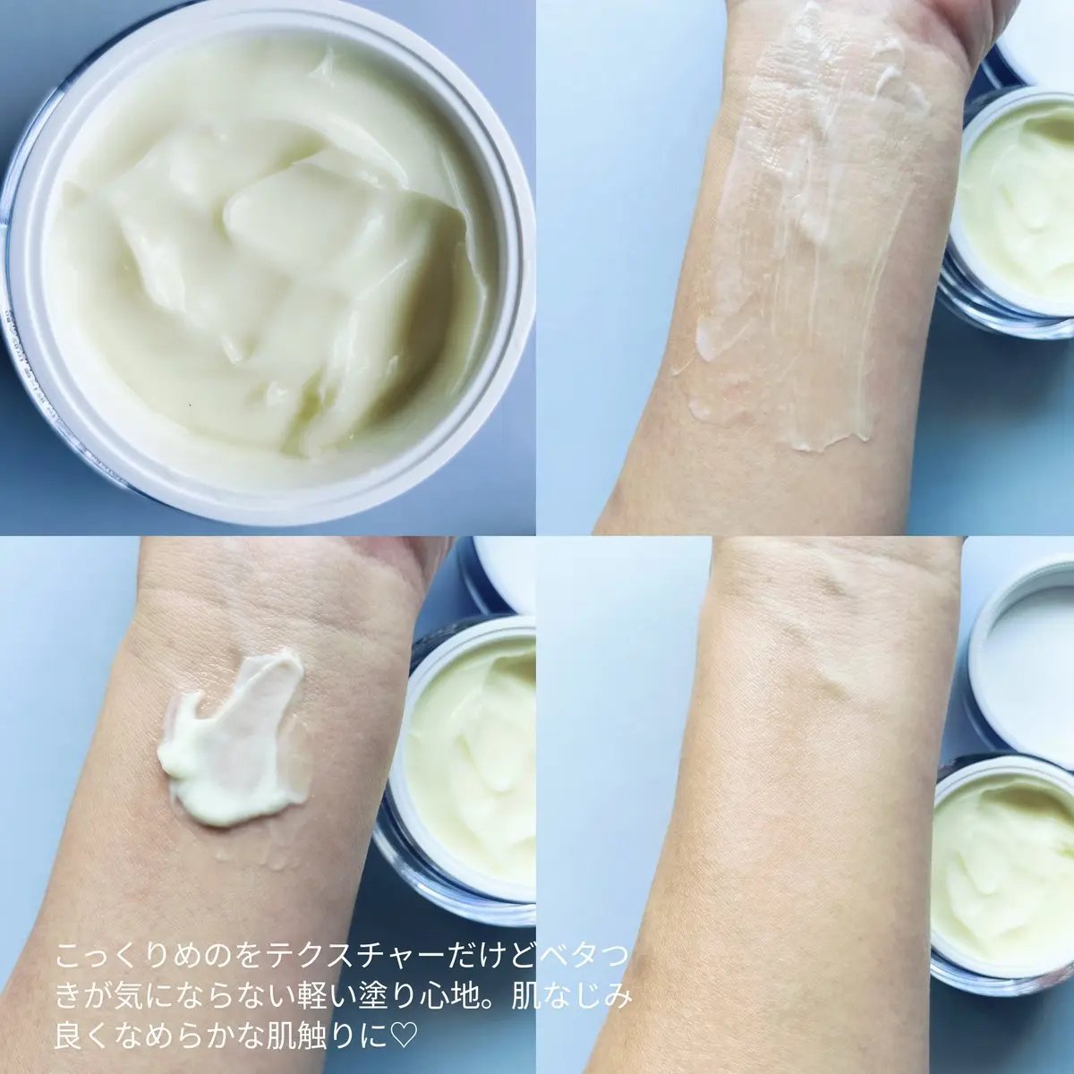 コラーゲンバウンスアップバリアクリーム/SNP/フェイスクリームを使ったクチコミ（2枚目）