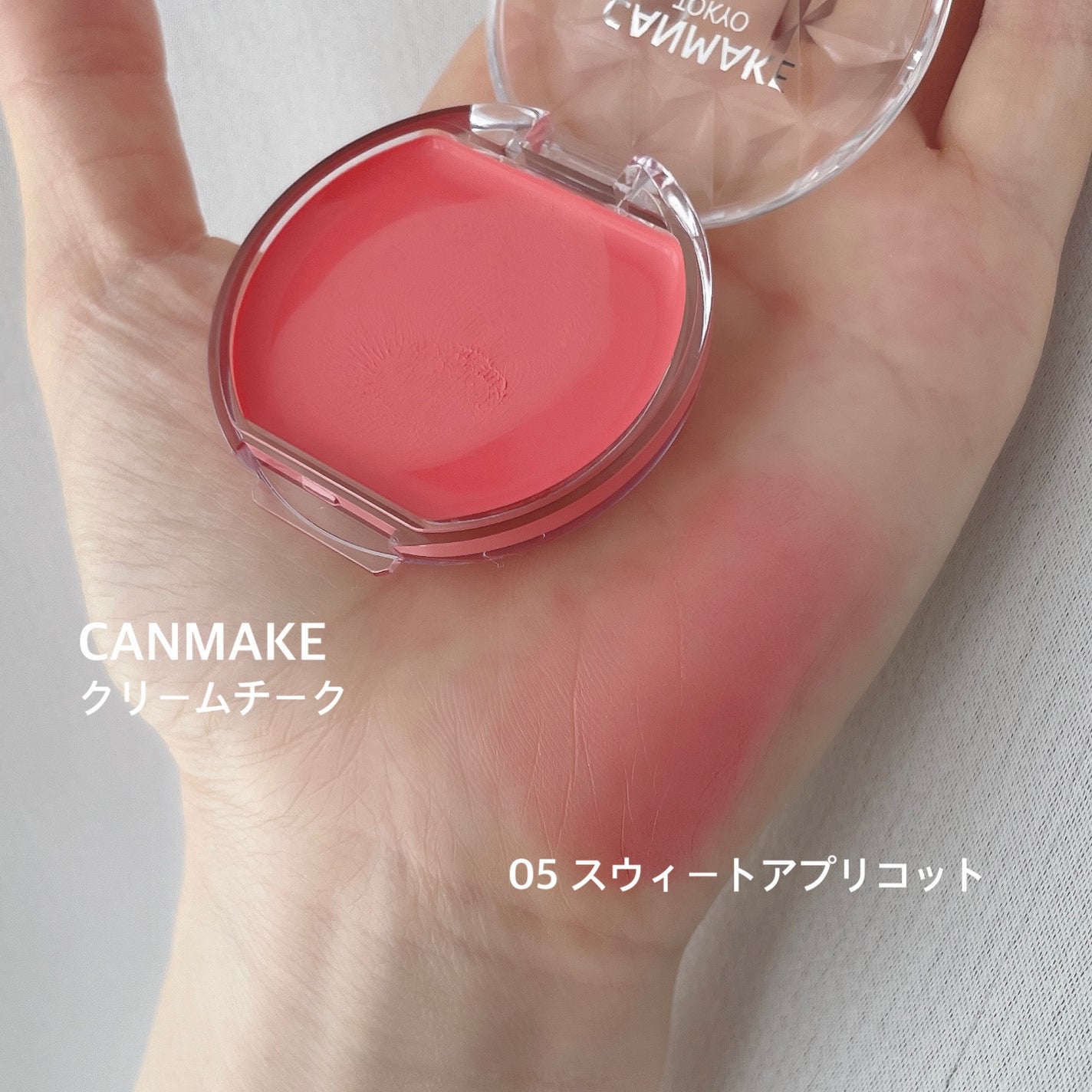 クリームチーク/キャンメイク/ジェル・クリームチークを使ったクチコミ(2枚目)