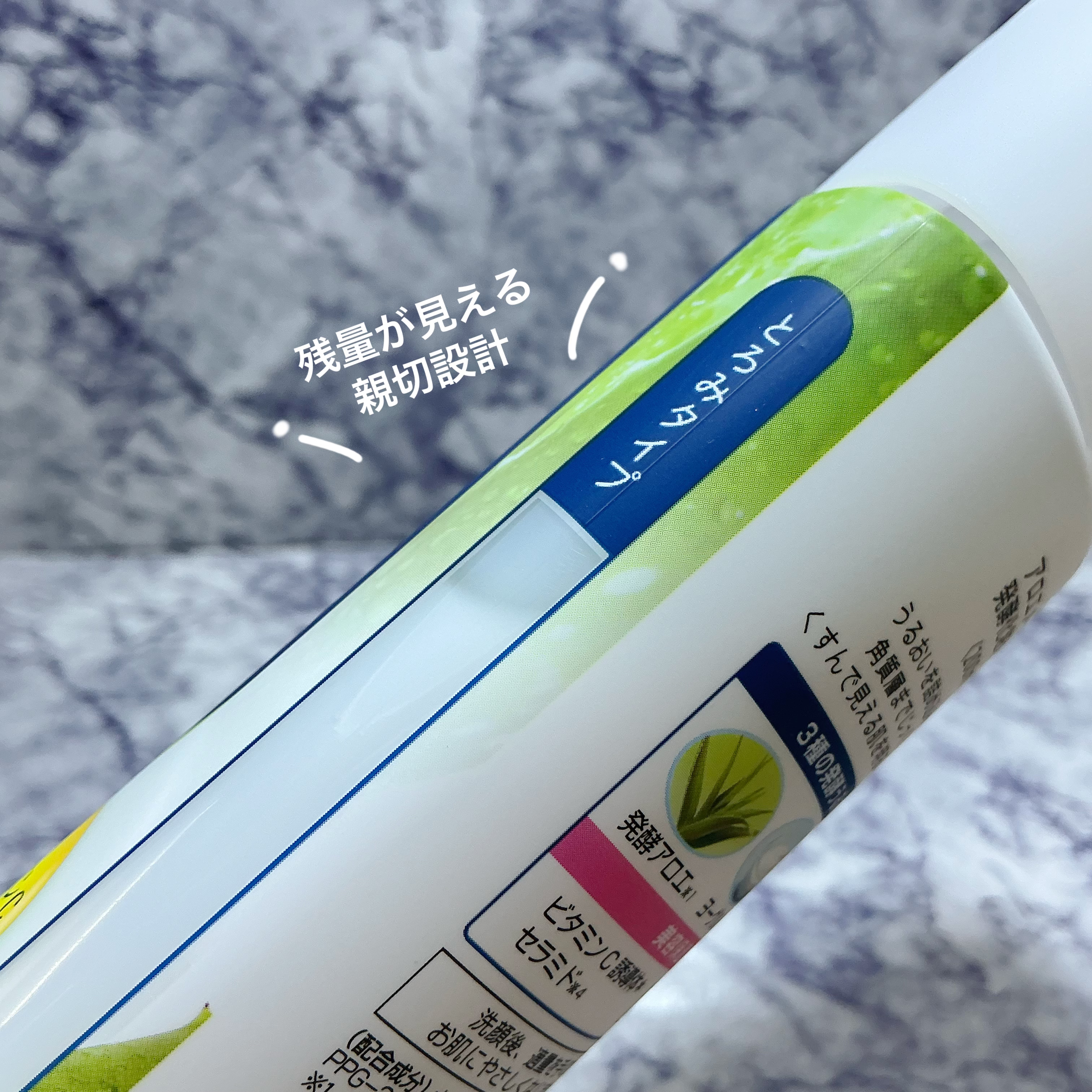 アロエメイド 発酵化粧水AY 200ml/アロエメイド/化粧水を使ったクチコミ（3枚目）