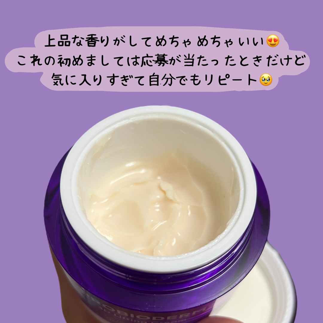 バイオヒールボ プロバイオダーム 3Dリフティングクリーム/BIOHEAL BOH/フェイスクリームを使ったクチコミ（2枚目）