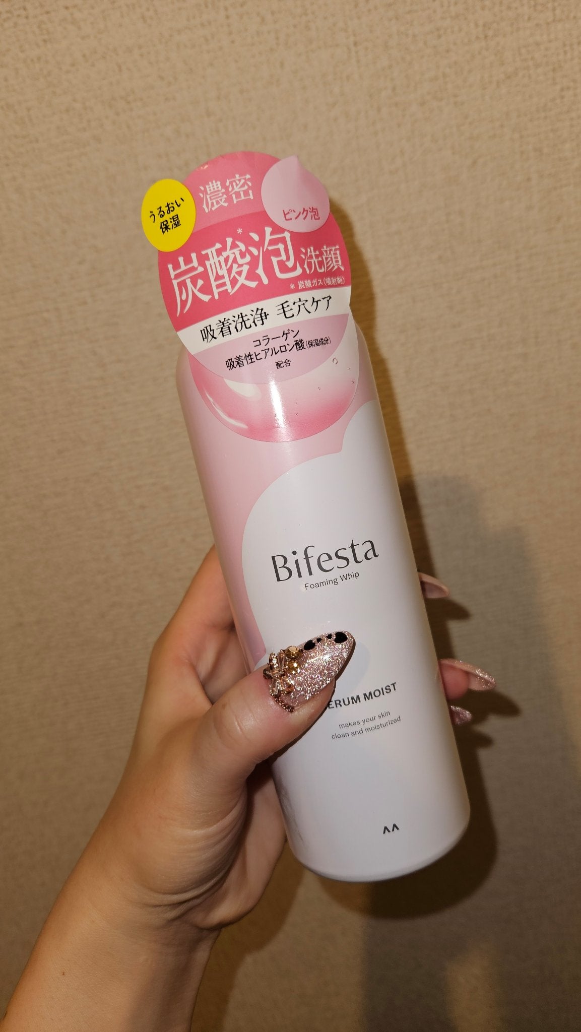 泡洗顔 セラムモイスト/ビフェスタ/泡洗顔を使ったクチコミ(1枚目)