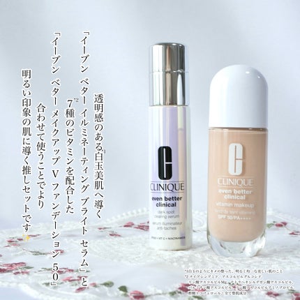 イーブン ベター メイクアップ V ファンデーション 50/CLINIQUE/リキッドファンデーションを使ったクチコミ(2枚目)