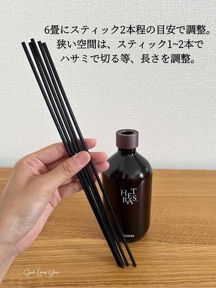へトラス大容量ディフューザー/hetras/その他を使ったクチコミ(4枚目)