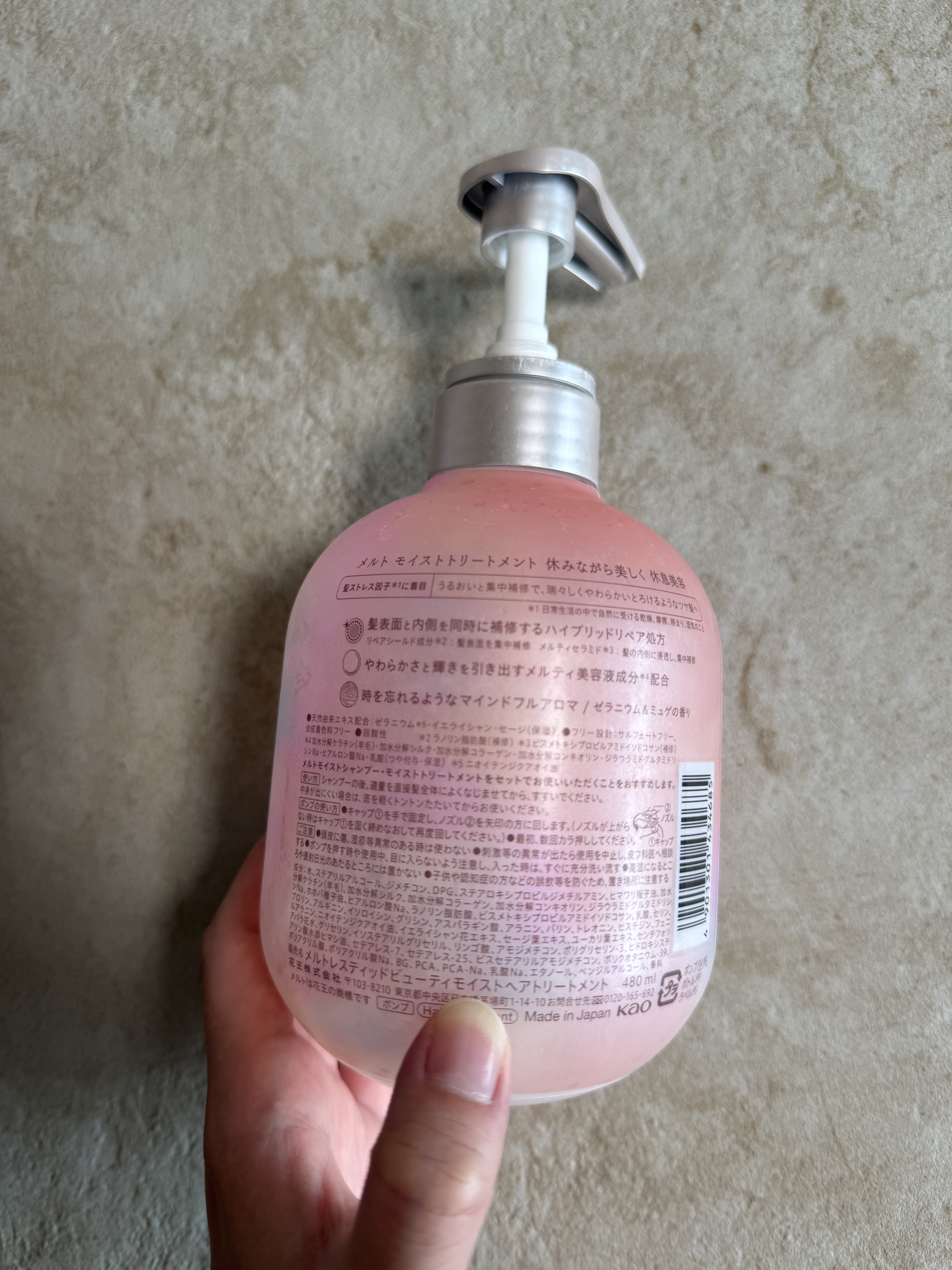 メルト モイストシャンプー／トリートメント/melt/市販シャンプーを使ったクチコミ（3枚目）