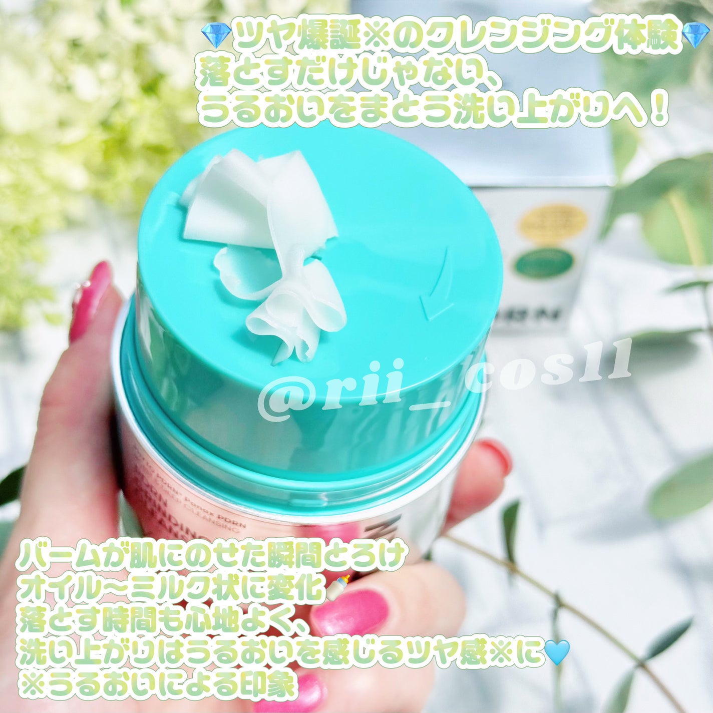 PDRN+ デイリーマスク/VT/シートマスク・パックを使ったクチコミ(10枚目)