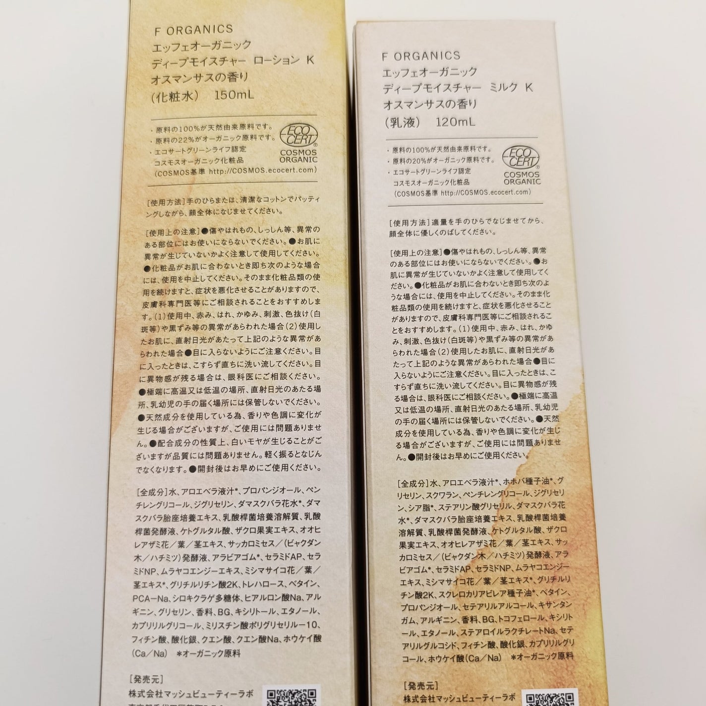 エッフェオーガニック ディープモイスチャー ローション Kオスマンサスの香り/F organics(エッフェ オーガニック)/化粧水を使ったクチコミ(6枚目)