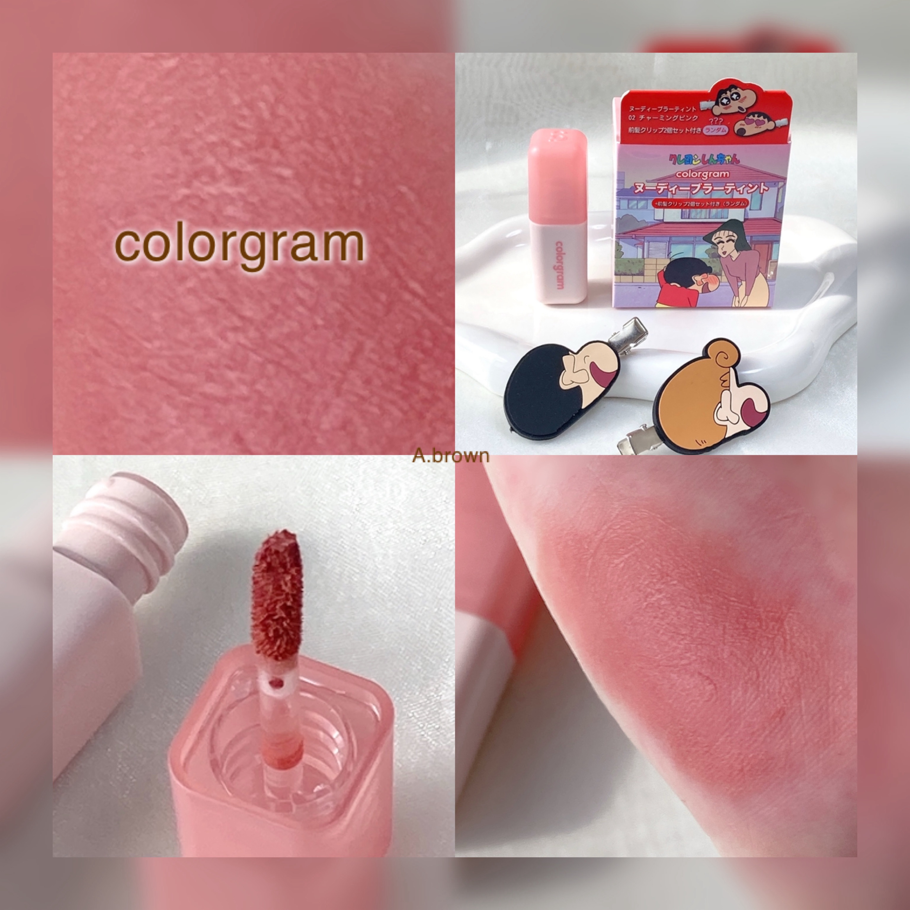 カラーグラム ヌーディーブラーティント/Colorgram/リップティントを使ったクチコミ（1枚目）