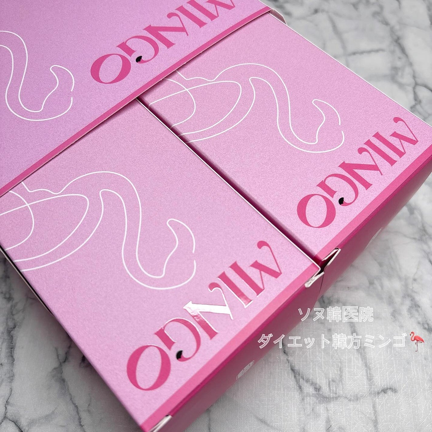 ダイエット韓方ミンゴ/ソヌ/ボディサプリメントを使ったクチコミ(1枚目)