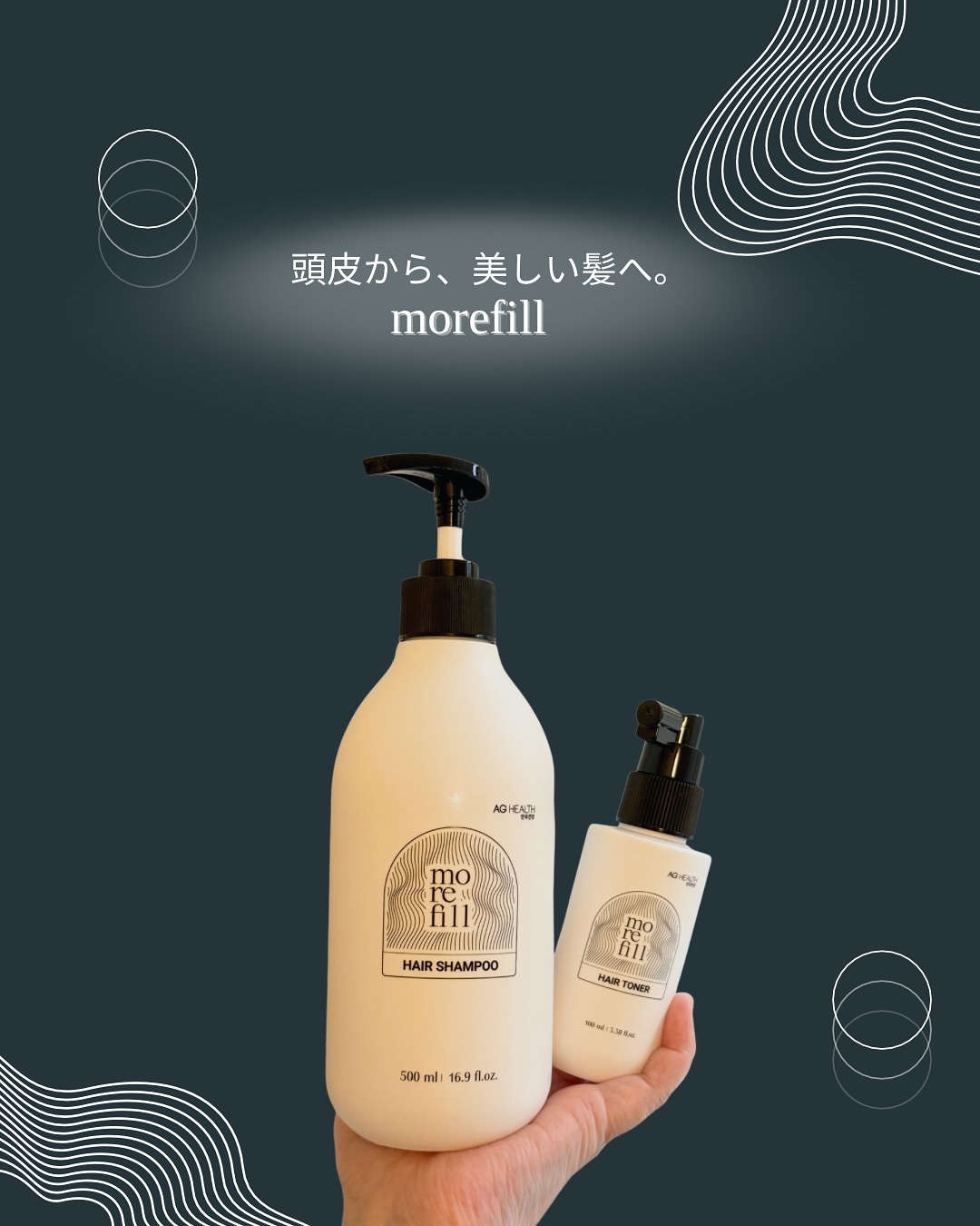 ✨ 地肌から変わる、未来の髪質。
季節の変わり目、紫外線、日々のスタイリング…
知らず知らずのうちに頭皮はダメージを受けています。

そんなとき
皮膚科専門医皮膚男、キム・ホンソク院長の直接アドバイスで開発された頭皮ケアに特化した

mor