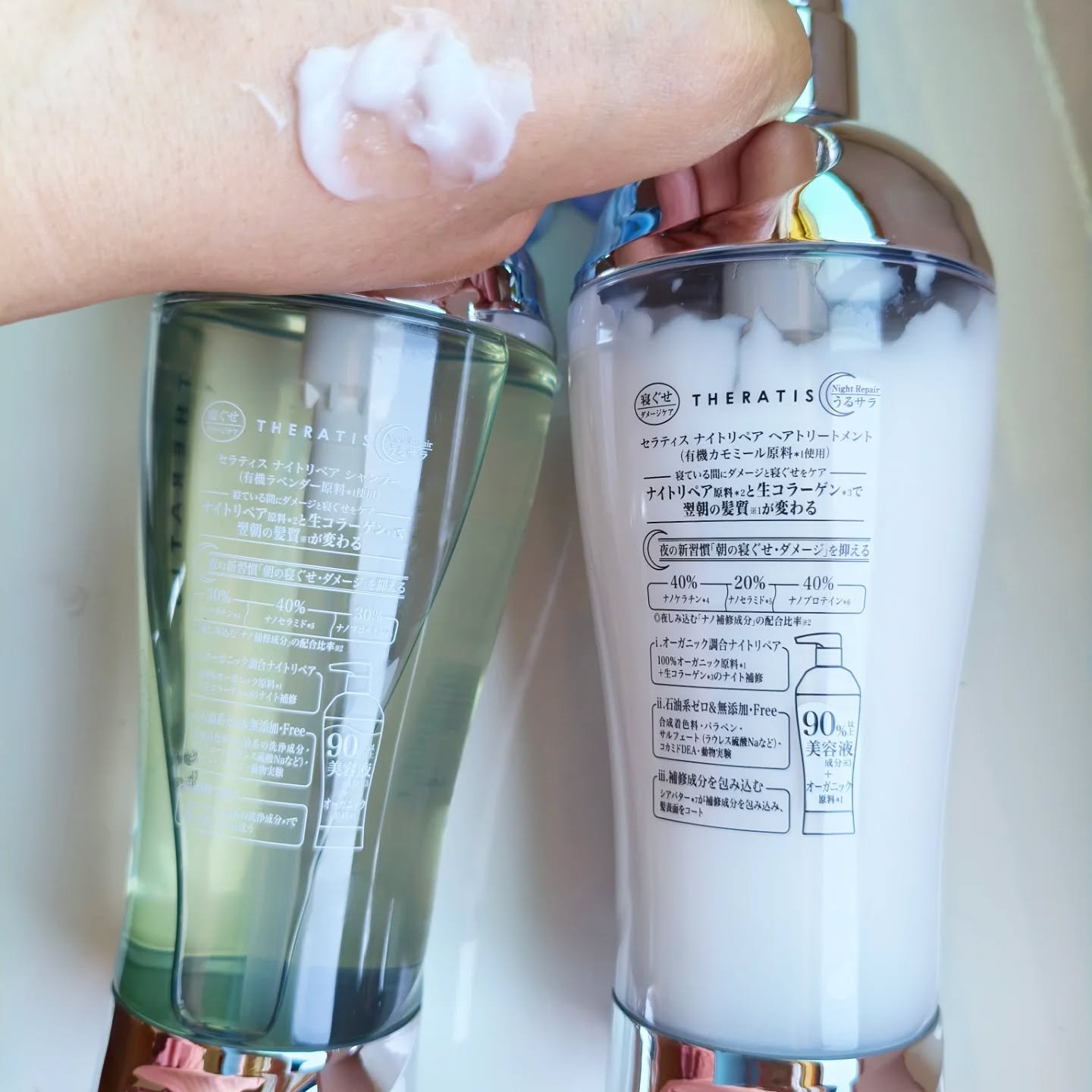 ナイトリペア シャンプー/ヘアトリートメント/THERATIS/シャンプー・コンディショナーを使ったクチコミ（2枚目）