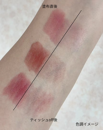 オペラ グロウリップティント/OPERA/リップティントを使ったクチコミ(5枚目)