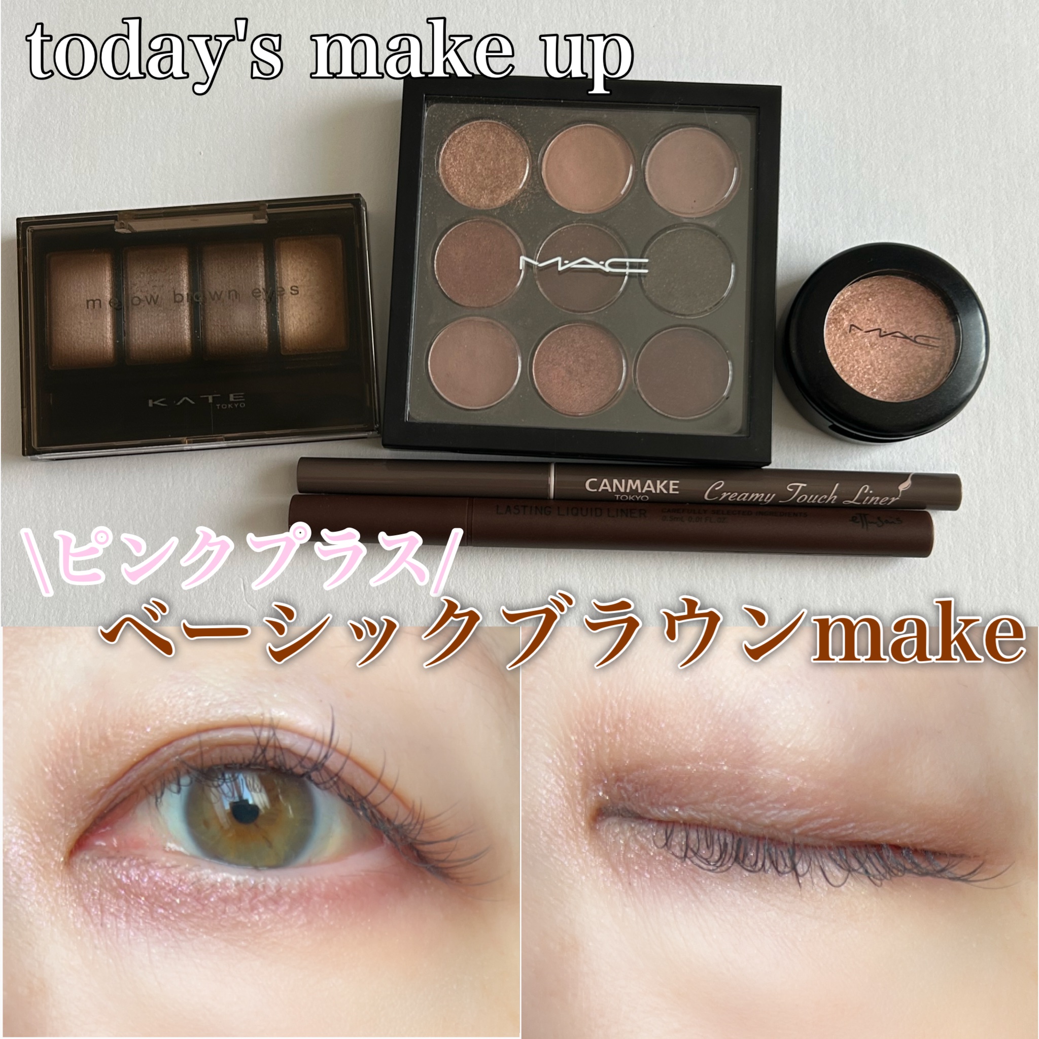 ダズルシャドウ/M・A・C/単色アイシャドウを使ったクチコミ（1枚目）