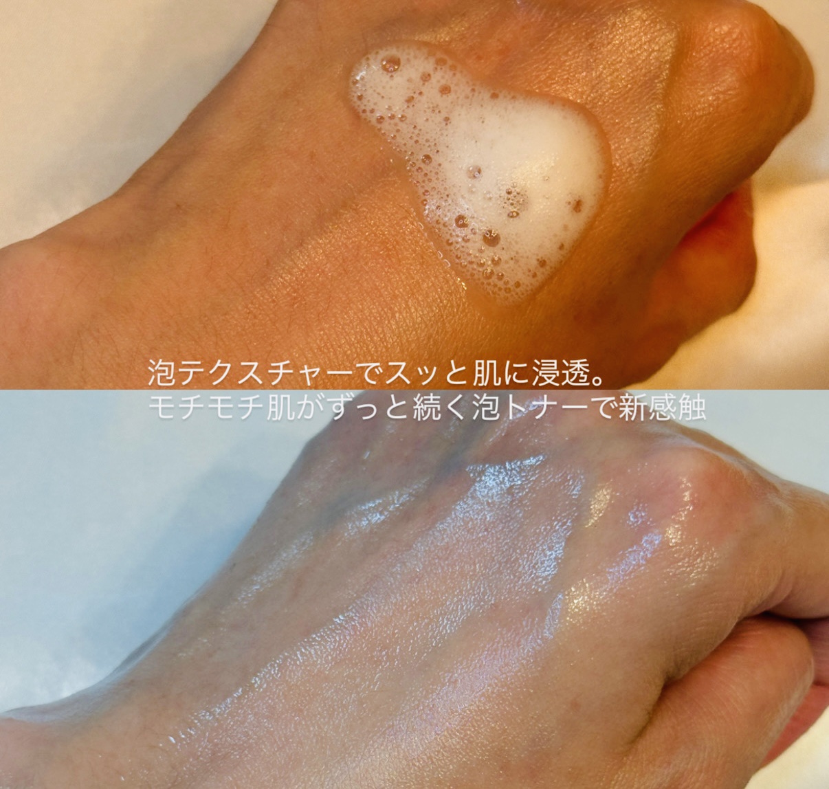 ペプチドボリュームマスタートナー/DR.PEPTI/ブースター・導入液を使ったクチコミ（3枚目）