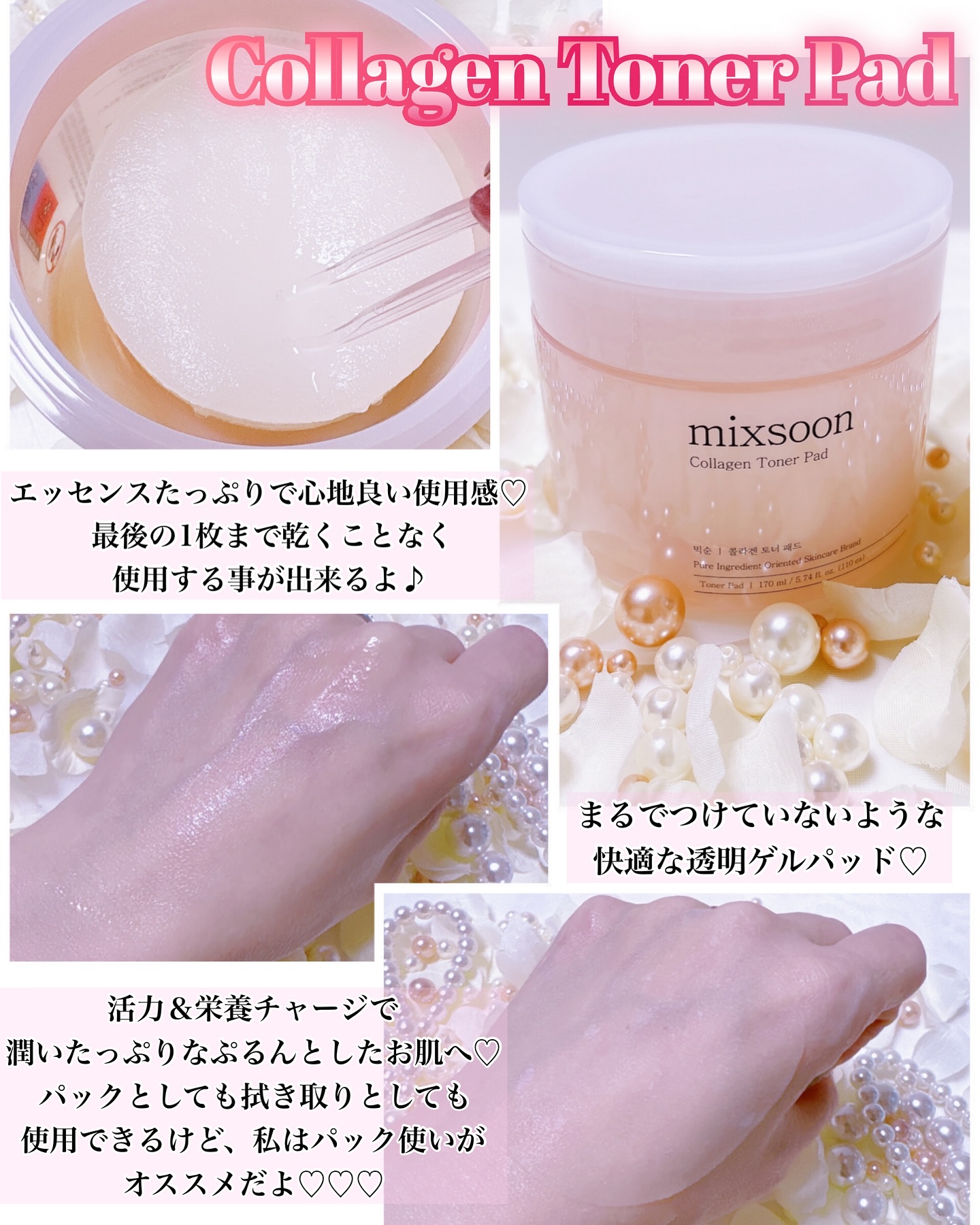 ツボクサ エッセンス/mixsoon/美容液を使ったクチコミ（2枚目）